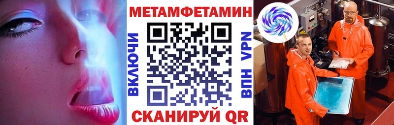 Amphetamine VHQ  mega ссылка  Лесной 