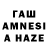 АМФЕТАМИН 98% ZnikeZ