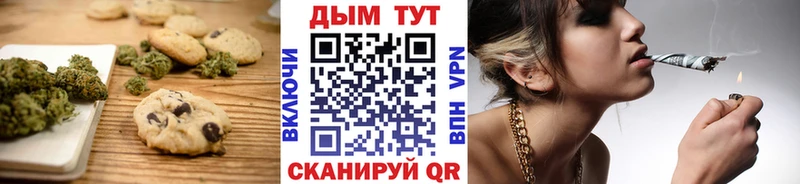 Canna-Cookies конопля  Лесной 