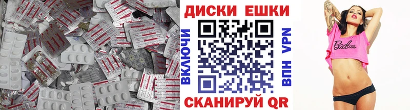 Ecstasy XTC  Лесной 