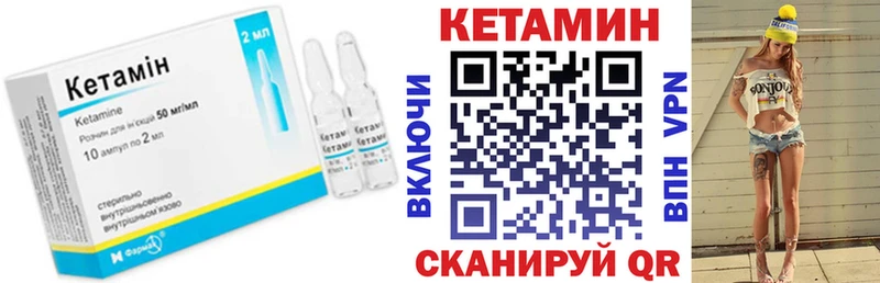 КЕТАМИН VHQ  Лесной 