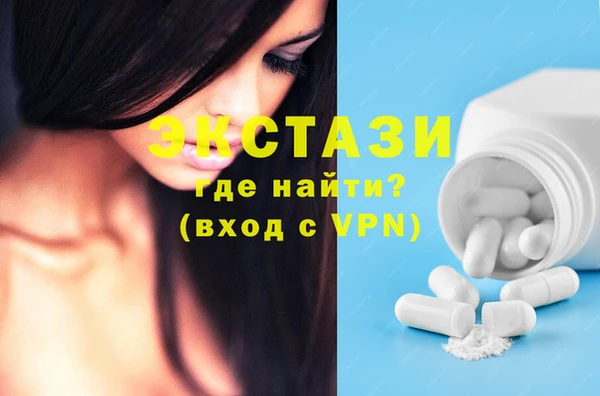 экстази Балахна