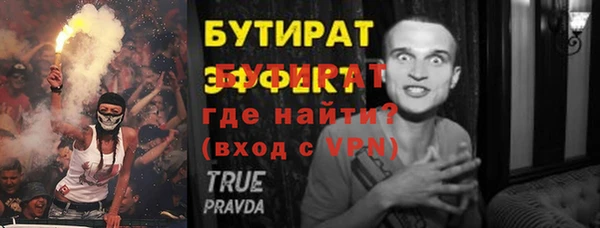 экстази Балахна