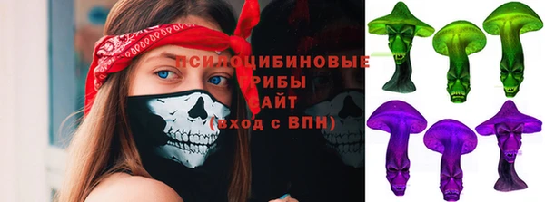 COCAINE Семилуки