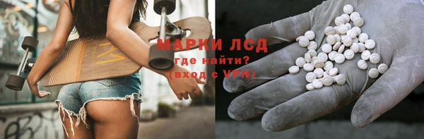 экстази Балахна