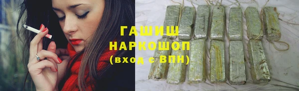 экстази Балахна