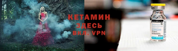 экстази Балахна