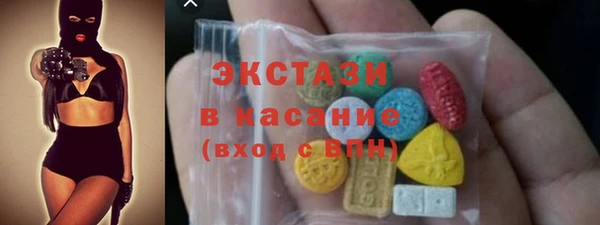 экстази Балахна