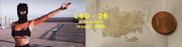 экстази Балахна