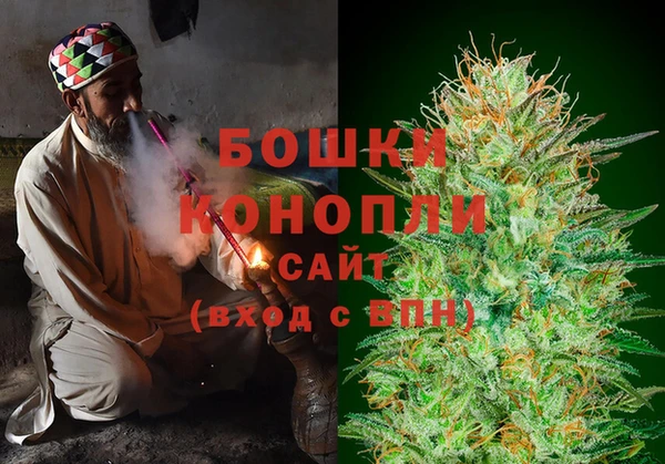 экстази Балахна