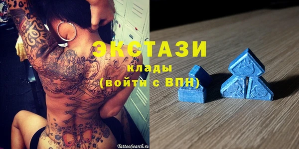 соль курить ск Армянск