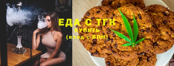 альфа пвп VHQ Аркадак