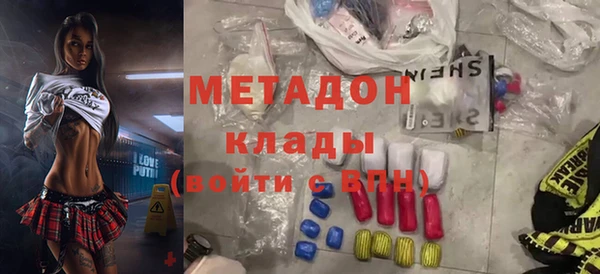 каннабис Семикаракорск