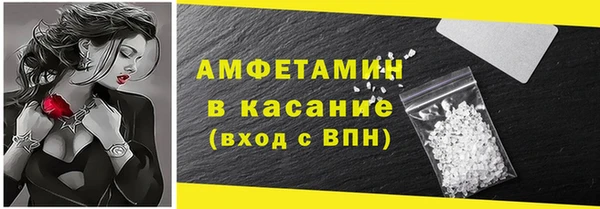 экстази Балахна