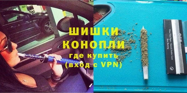 экстази Балахна
