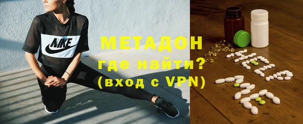экстази Балахна