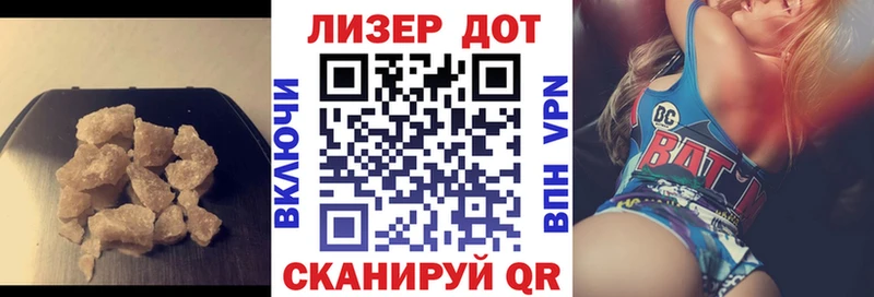 мориарти клад  купить наркотики сайты  Лесной  Лсд 25 экстази кислота 