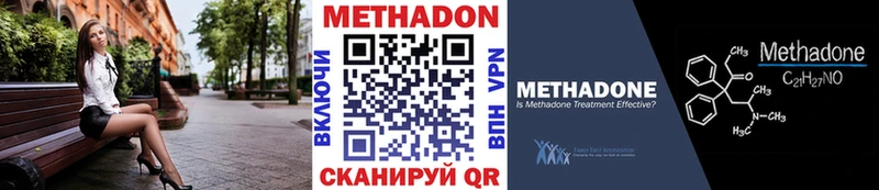 МЕТАДОН мёд  Лесной 