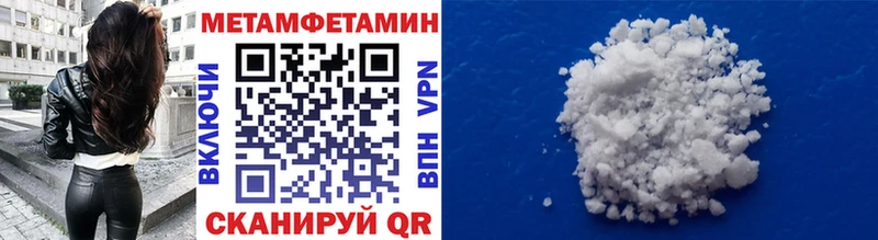 Метамфетамин Methamphetamine  ОМГ ОМГ сайт  Лесной 