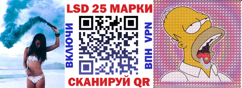 Наркотические марки 1,5мг  Лесной 