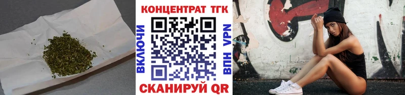 Дистиллят ТГК вейп  магазин    Лесной 