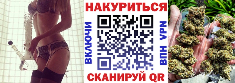 Канабис план Лесной