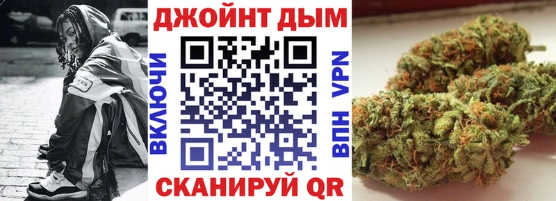 где купить Лесной Марихуана семена
